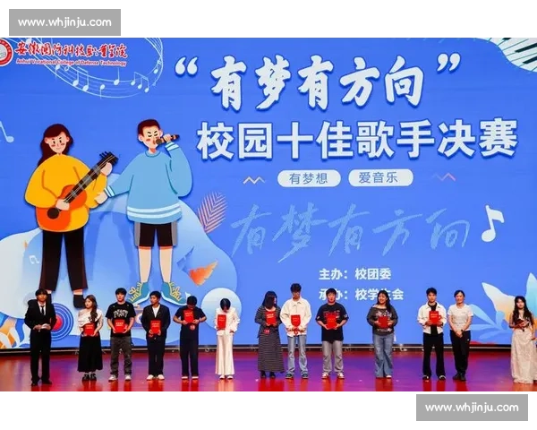 《青春歌声传递梦想 民谣比赛点燃音乐激情》